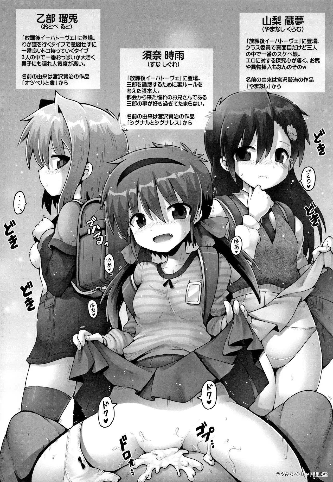 Page 200