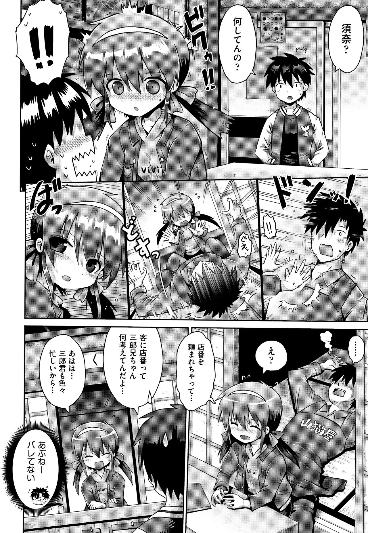 Page 46