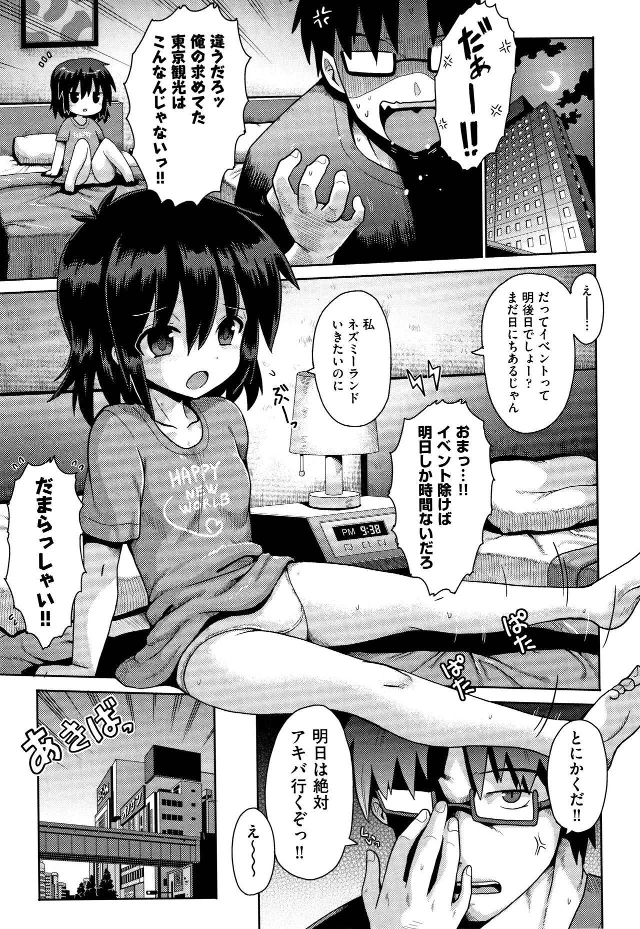 Page 91