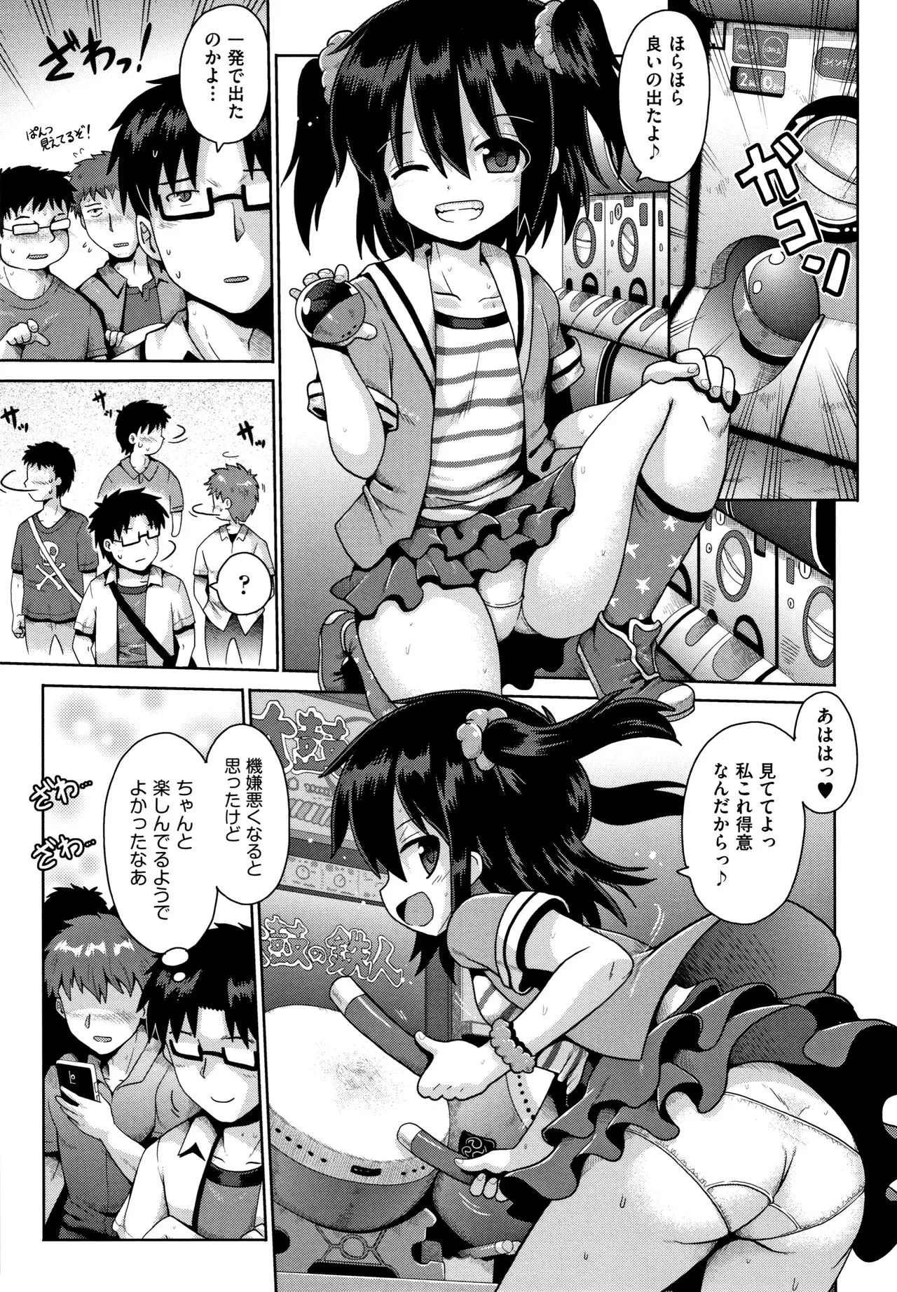 Page 93