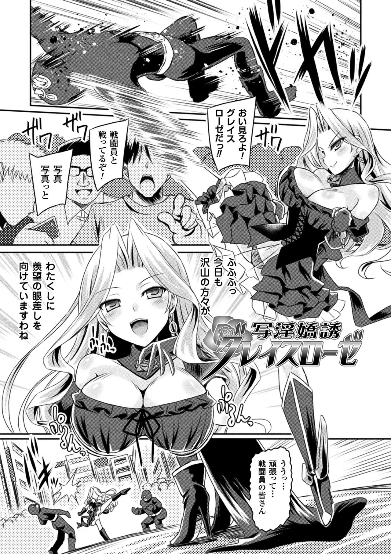 Page 138
