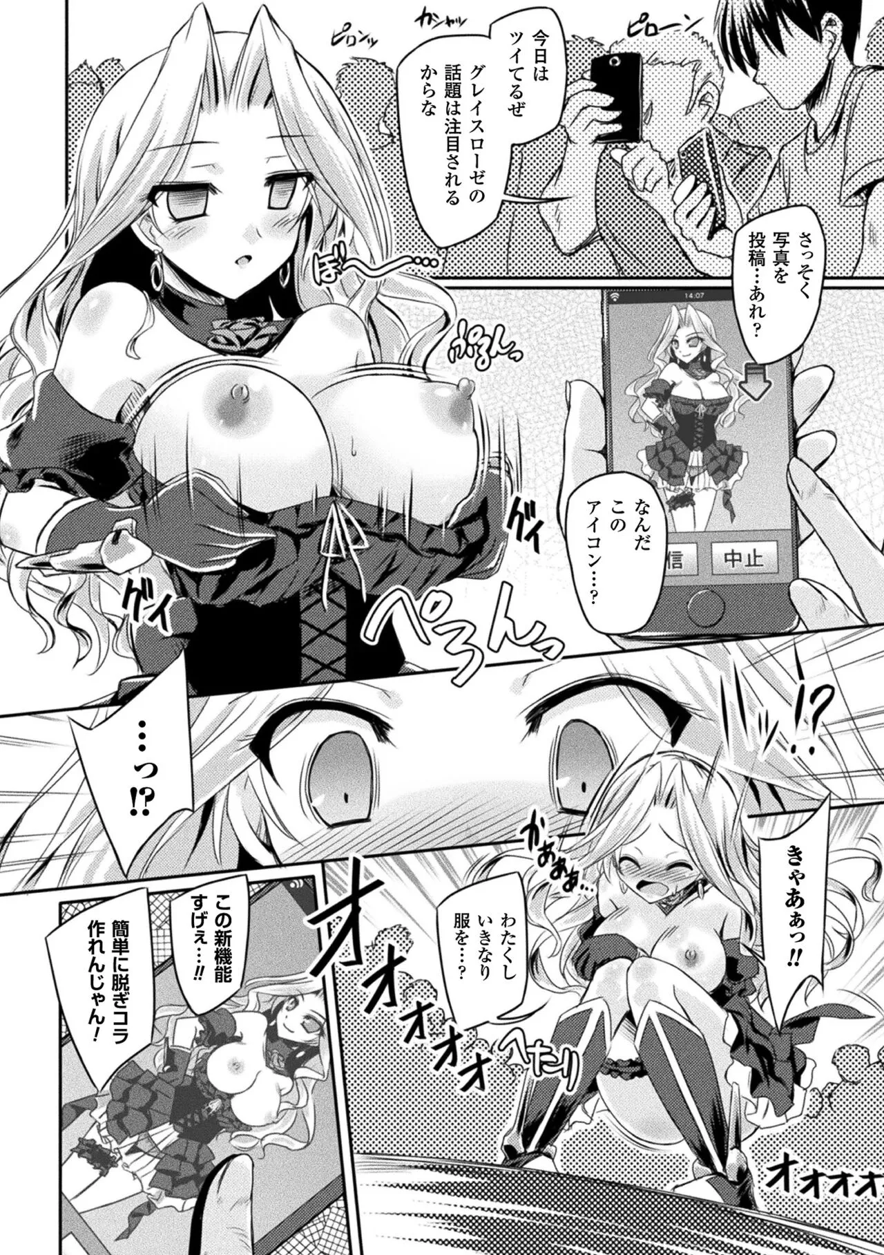 Page 140