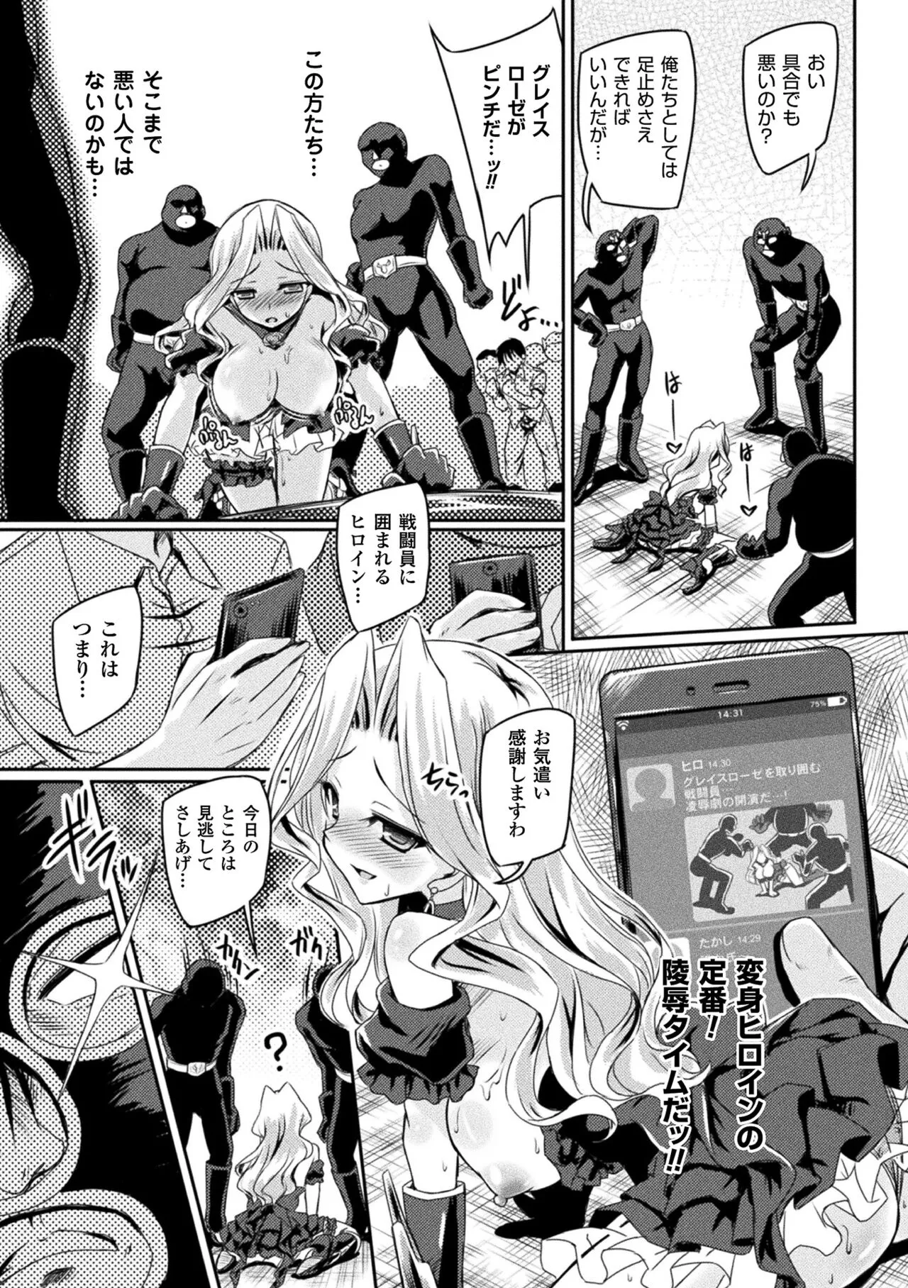 Page 144