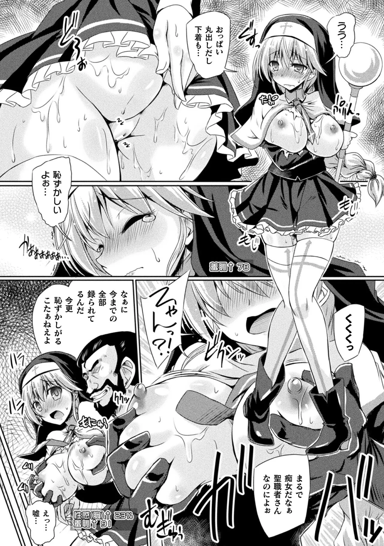 Page 167