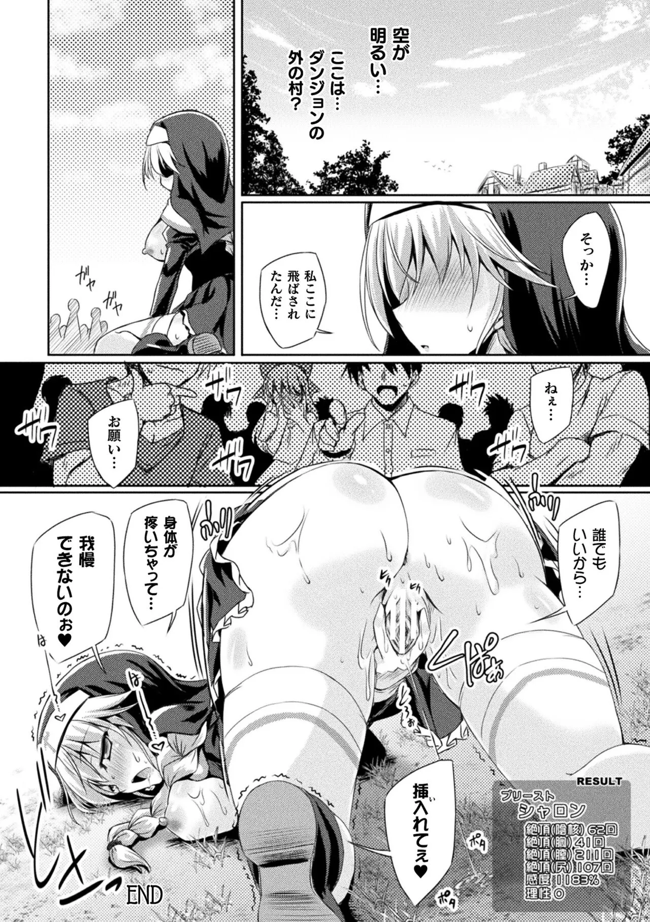 Page 175