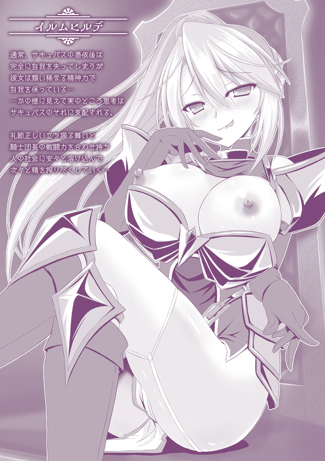 Page 182