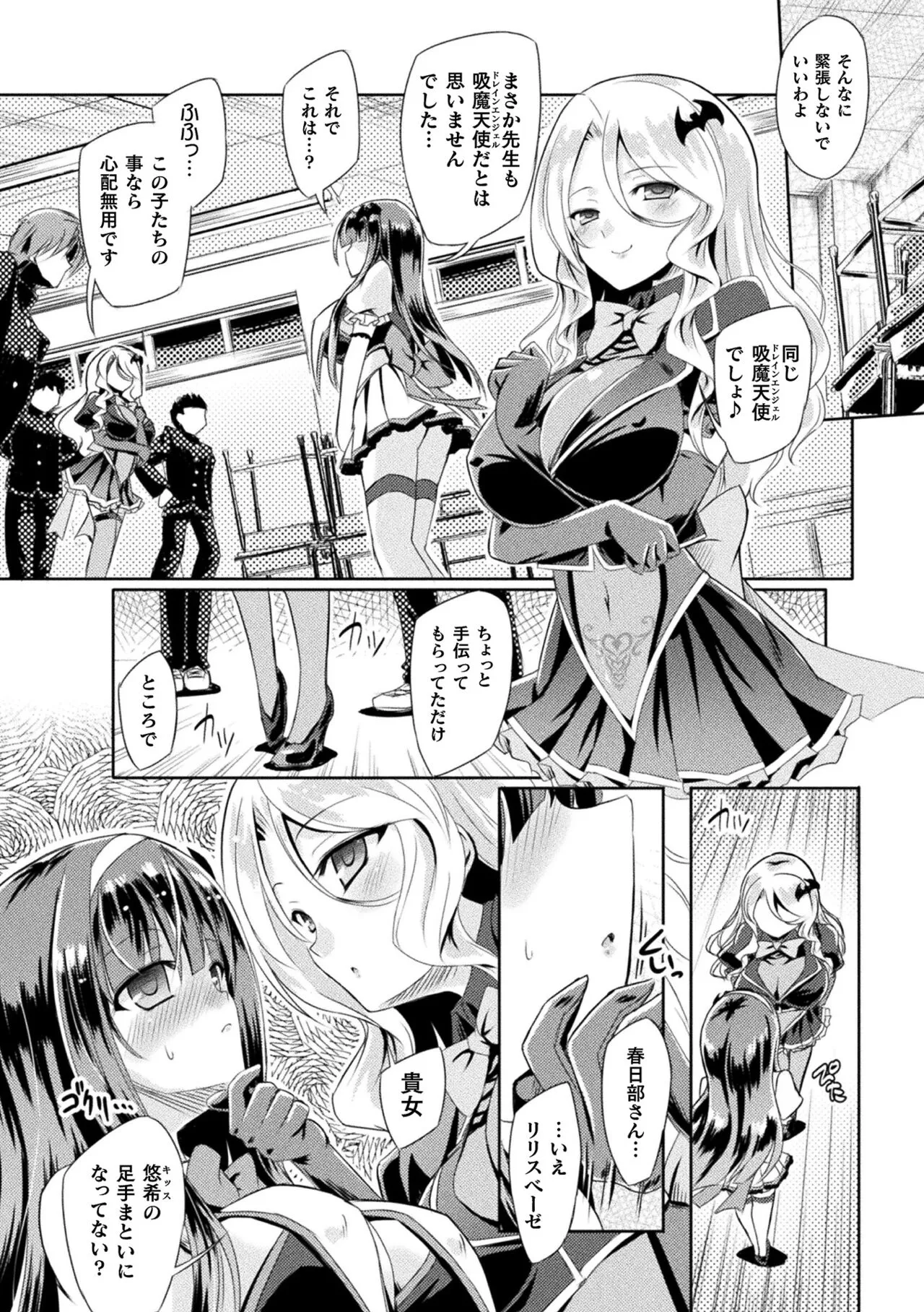 Page 47