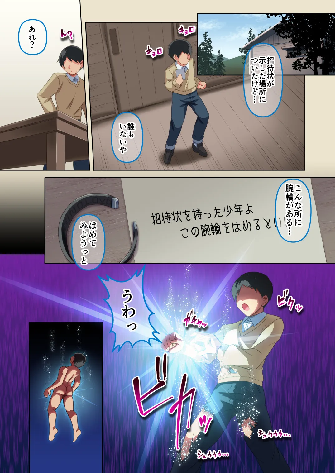 Page 0