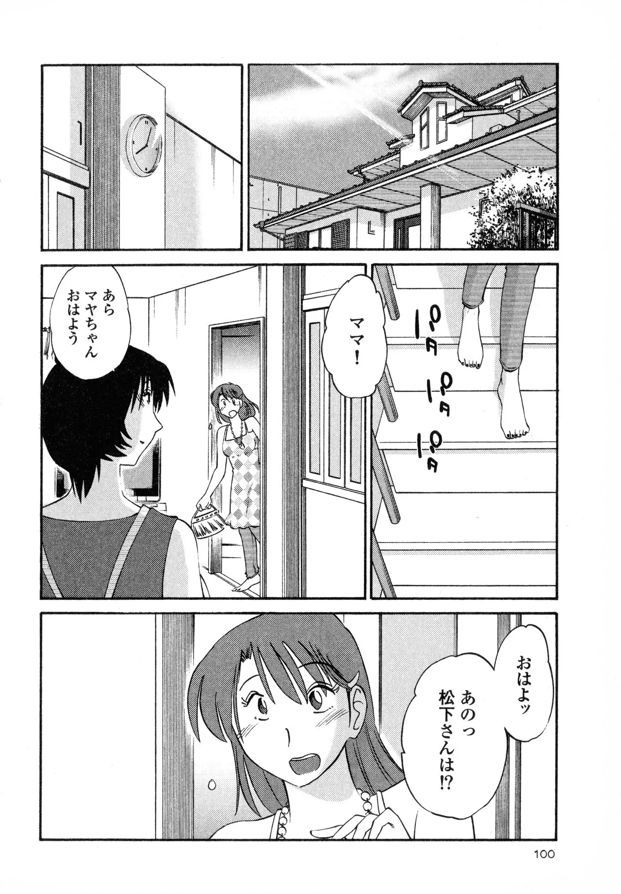 Page 101
