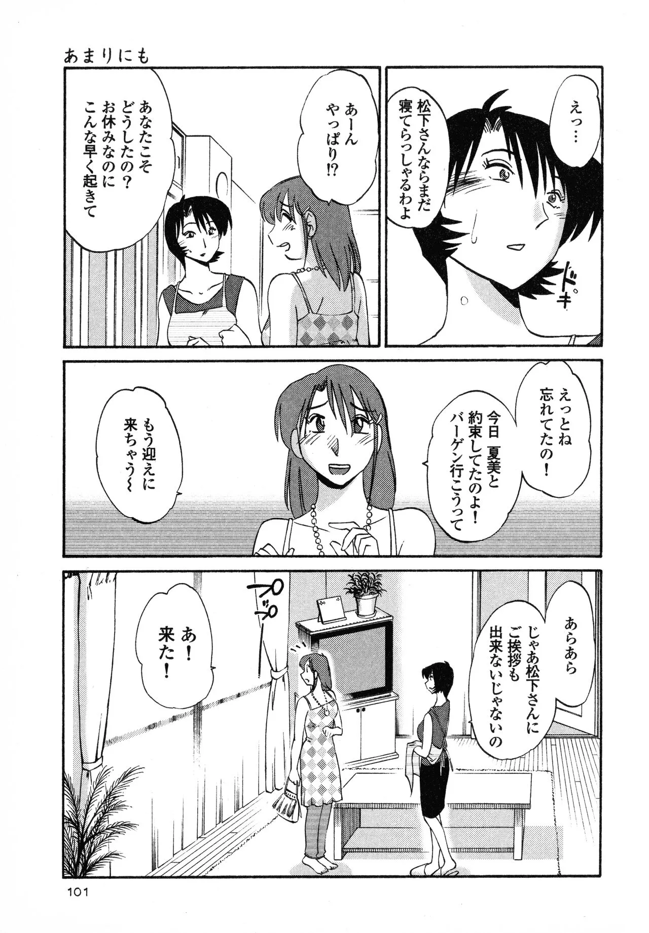 Page 102