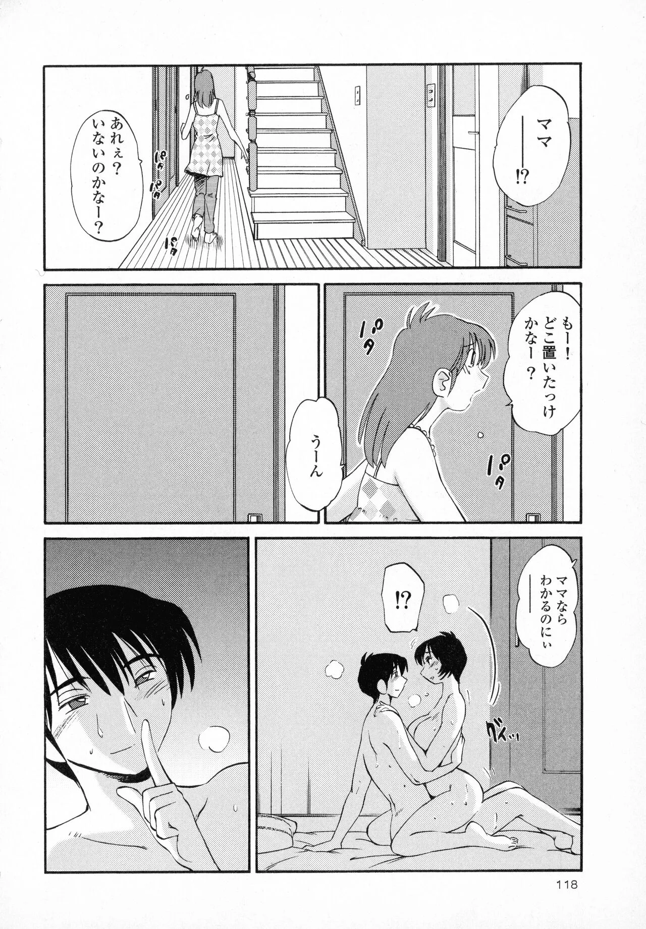 Page 119
