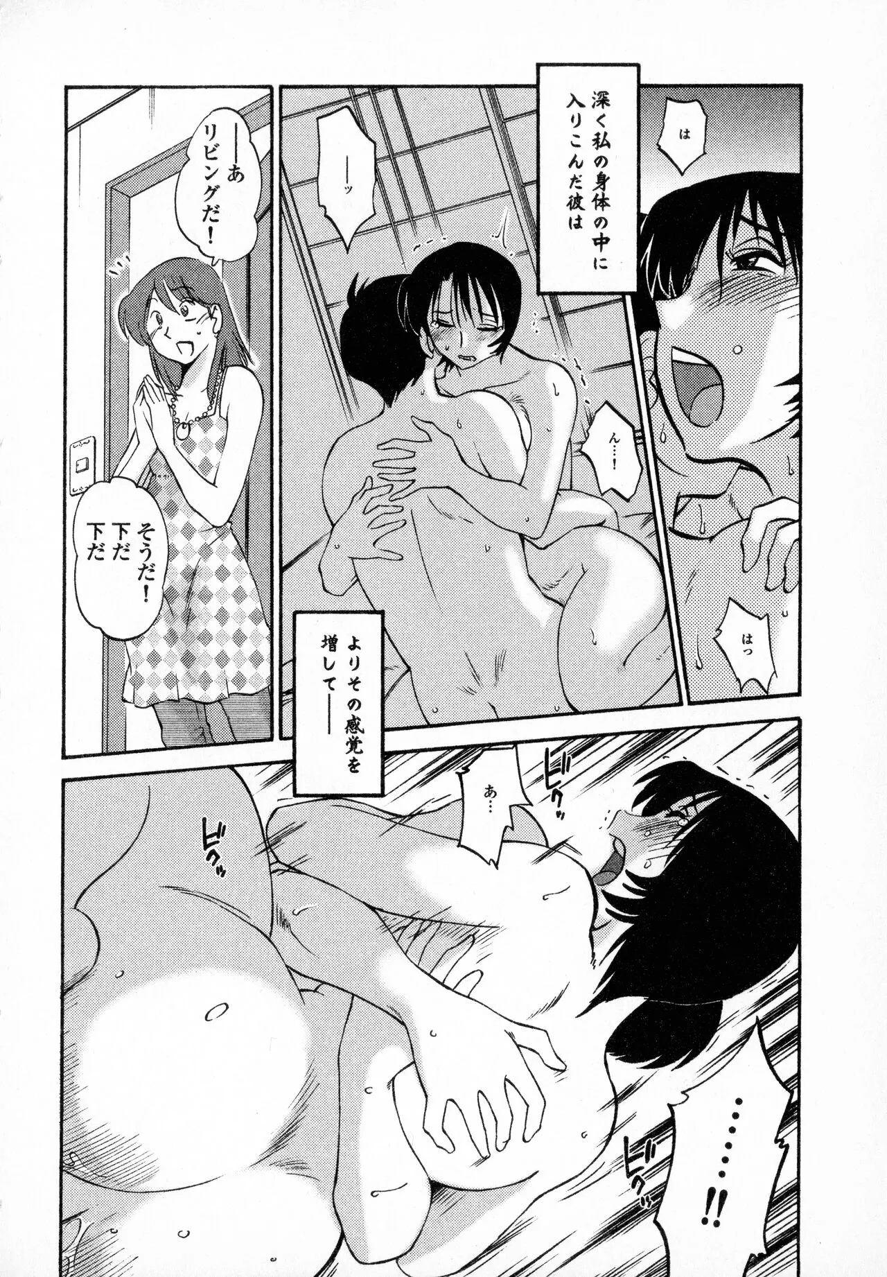 Page 121
