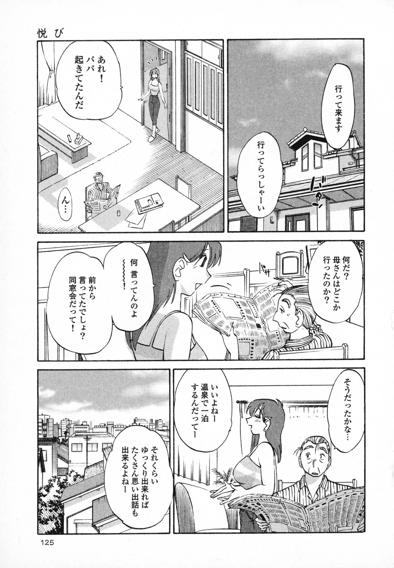 Page 126