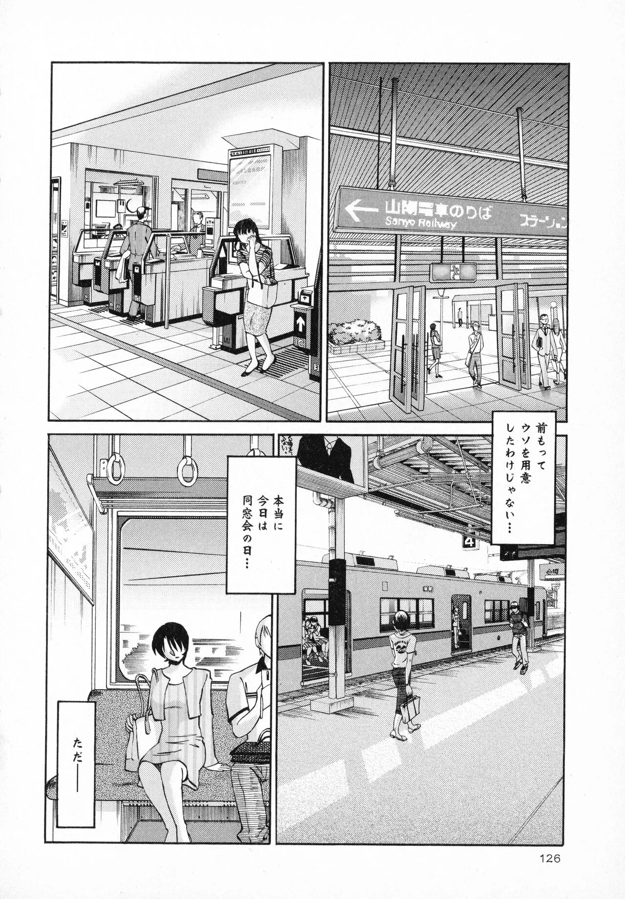 Page 127