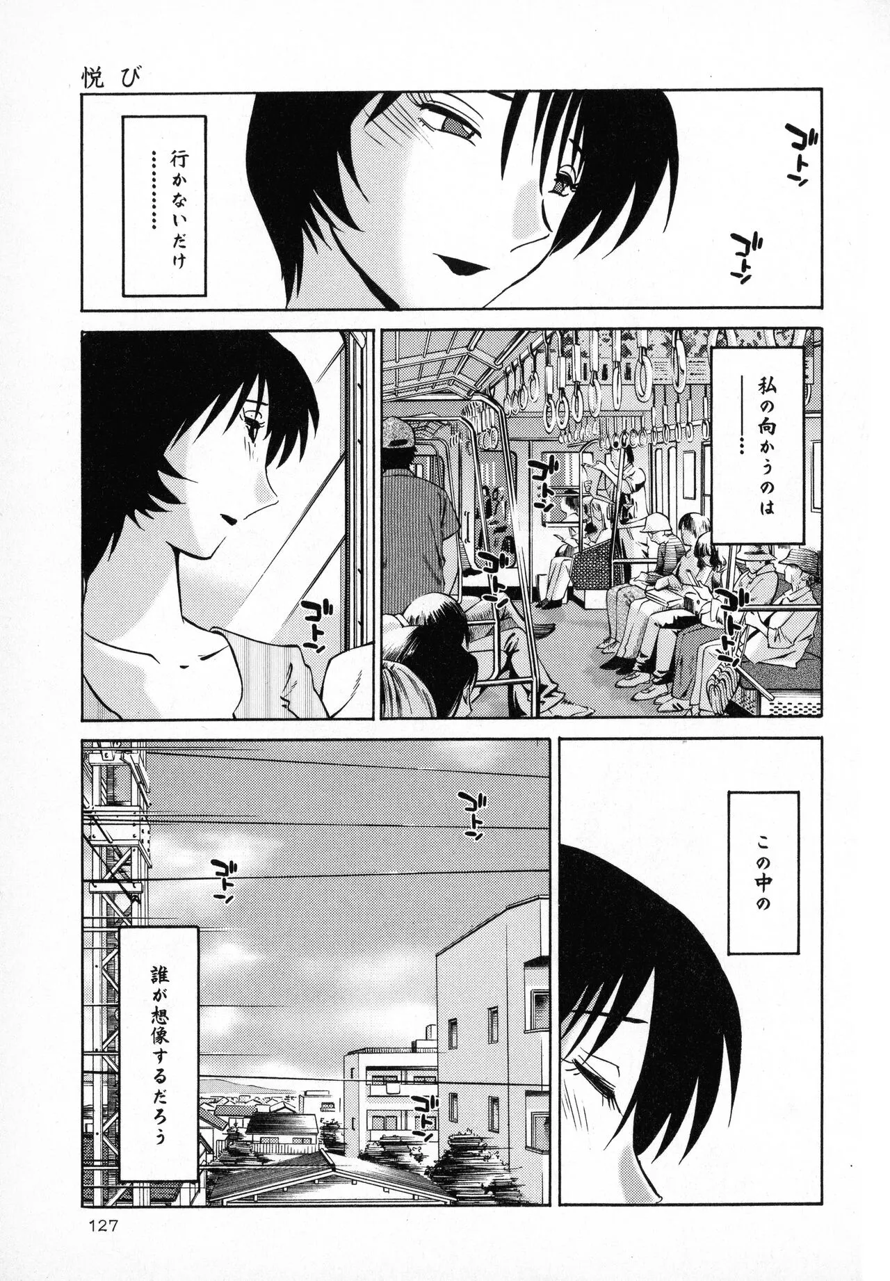 Page 128