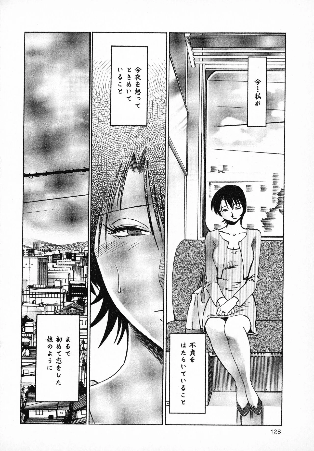 Page 129