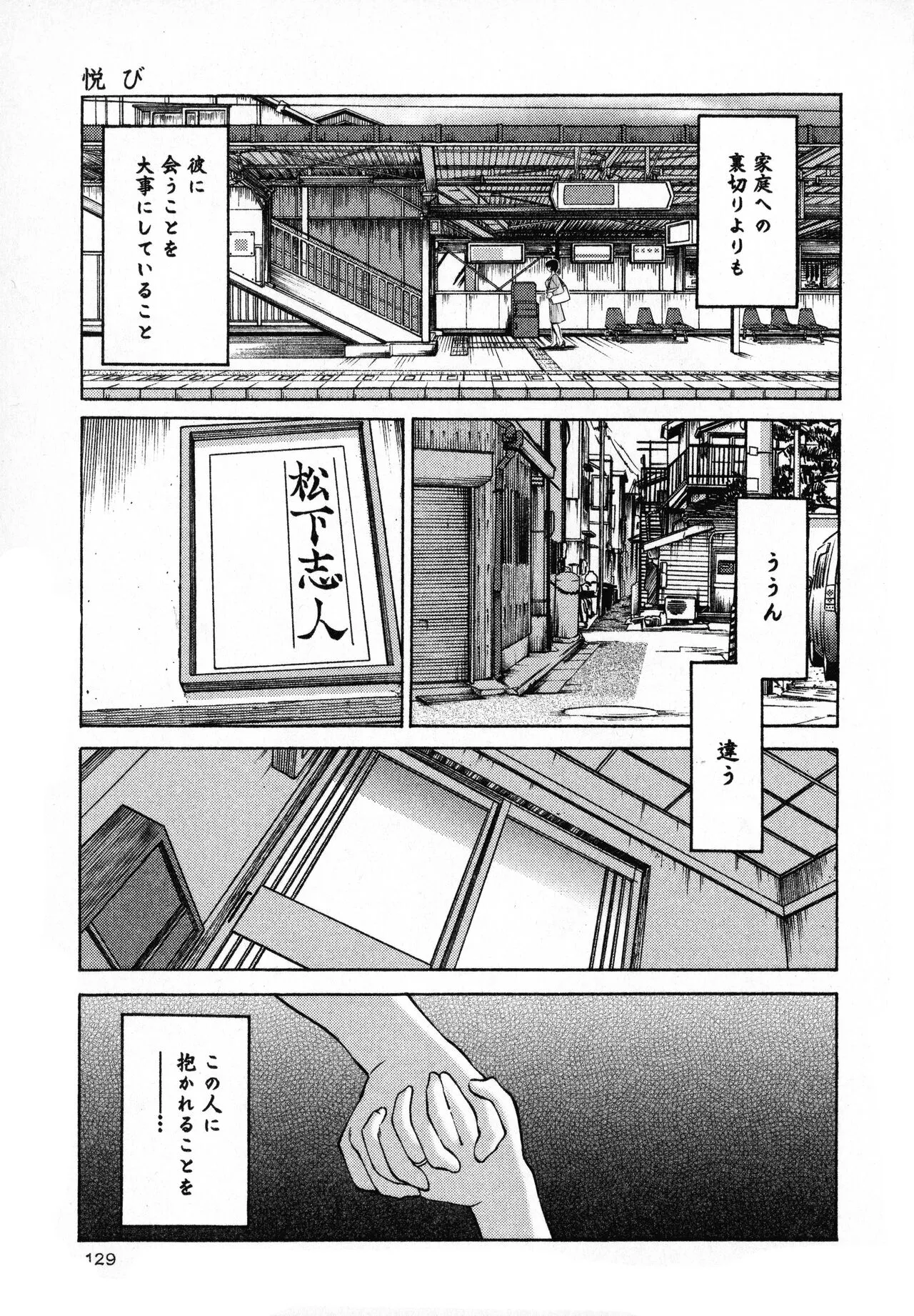 Page 130