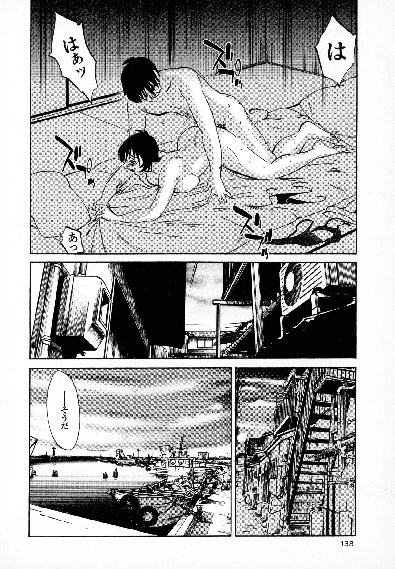 Page 139