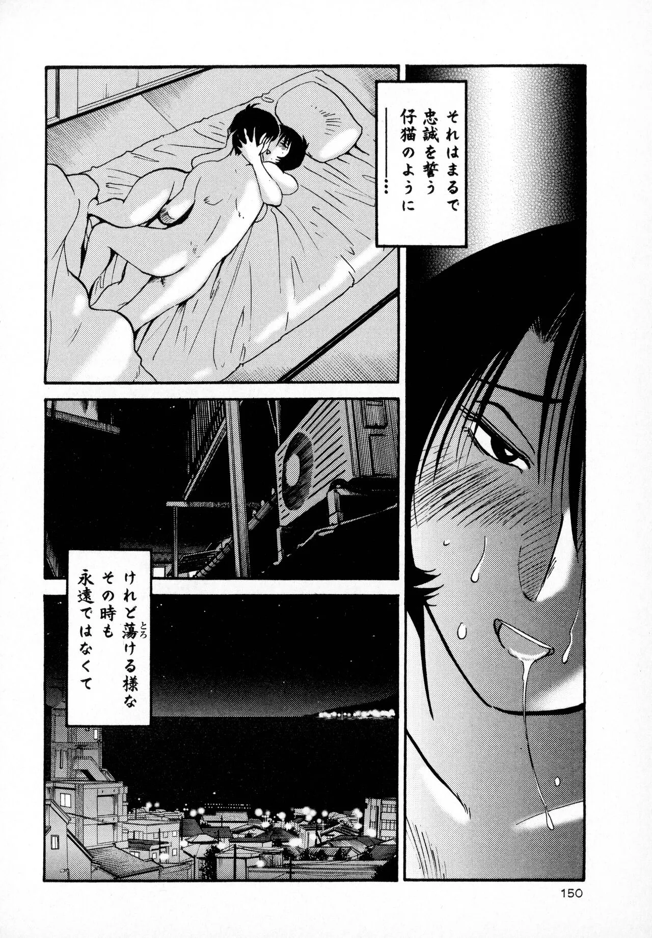 Page 151