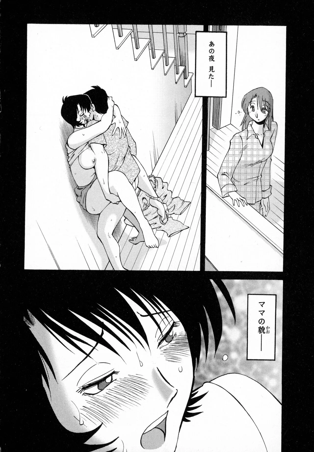Page 159