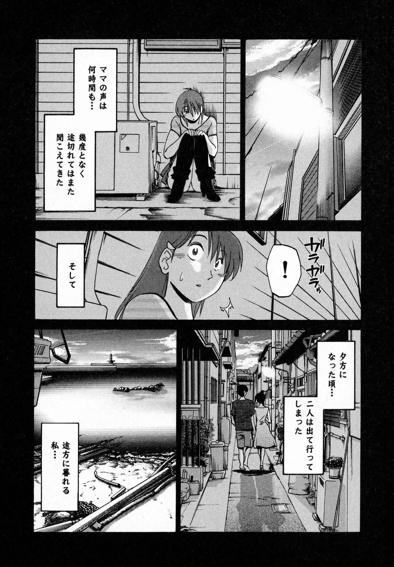 Page 166
