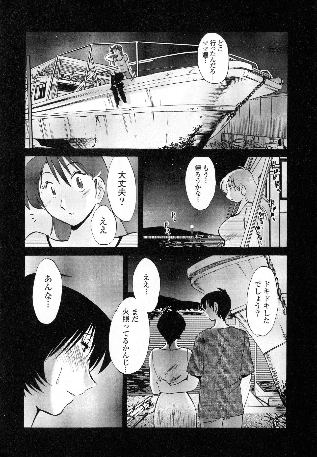 Page 167