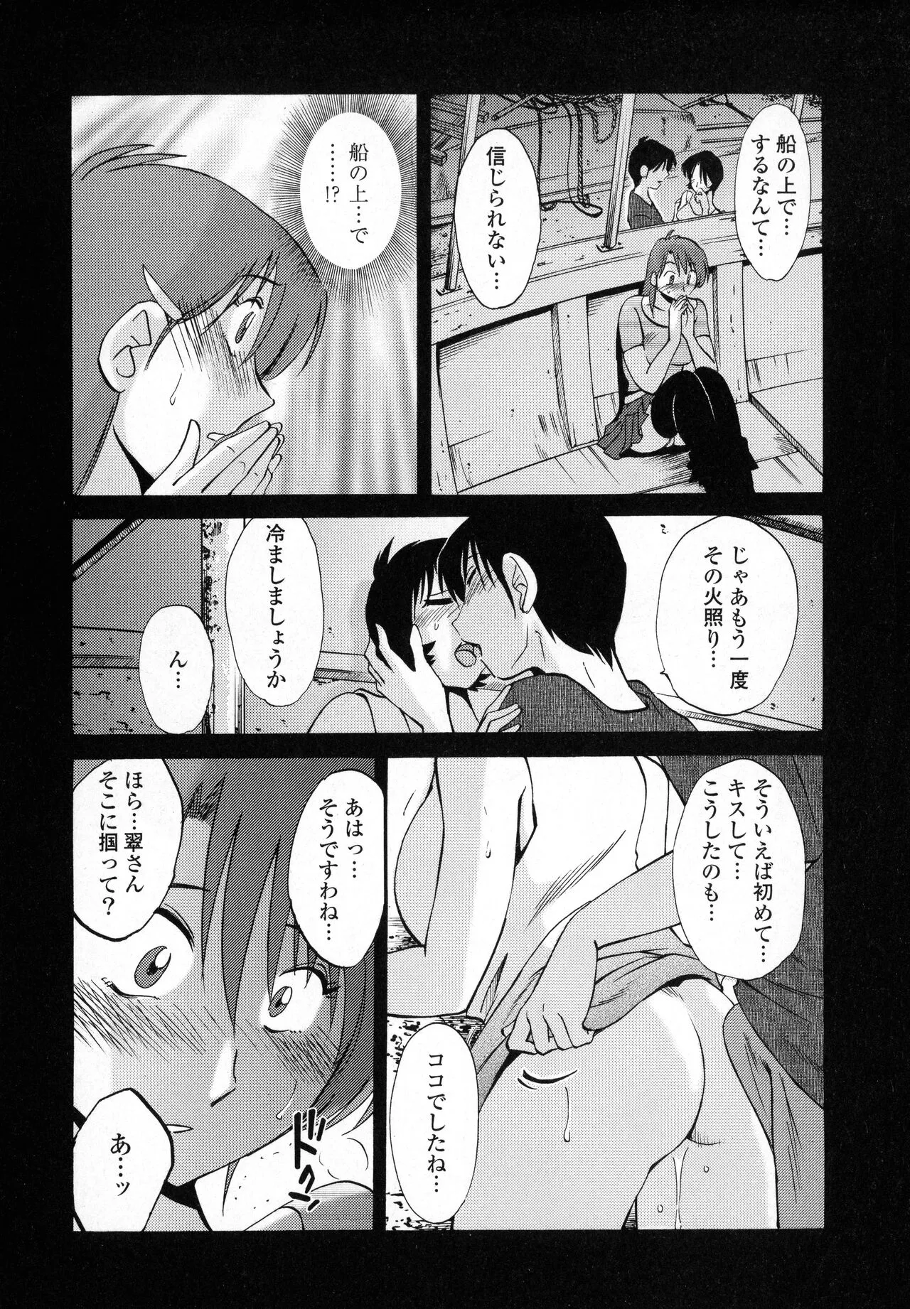 Page 168