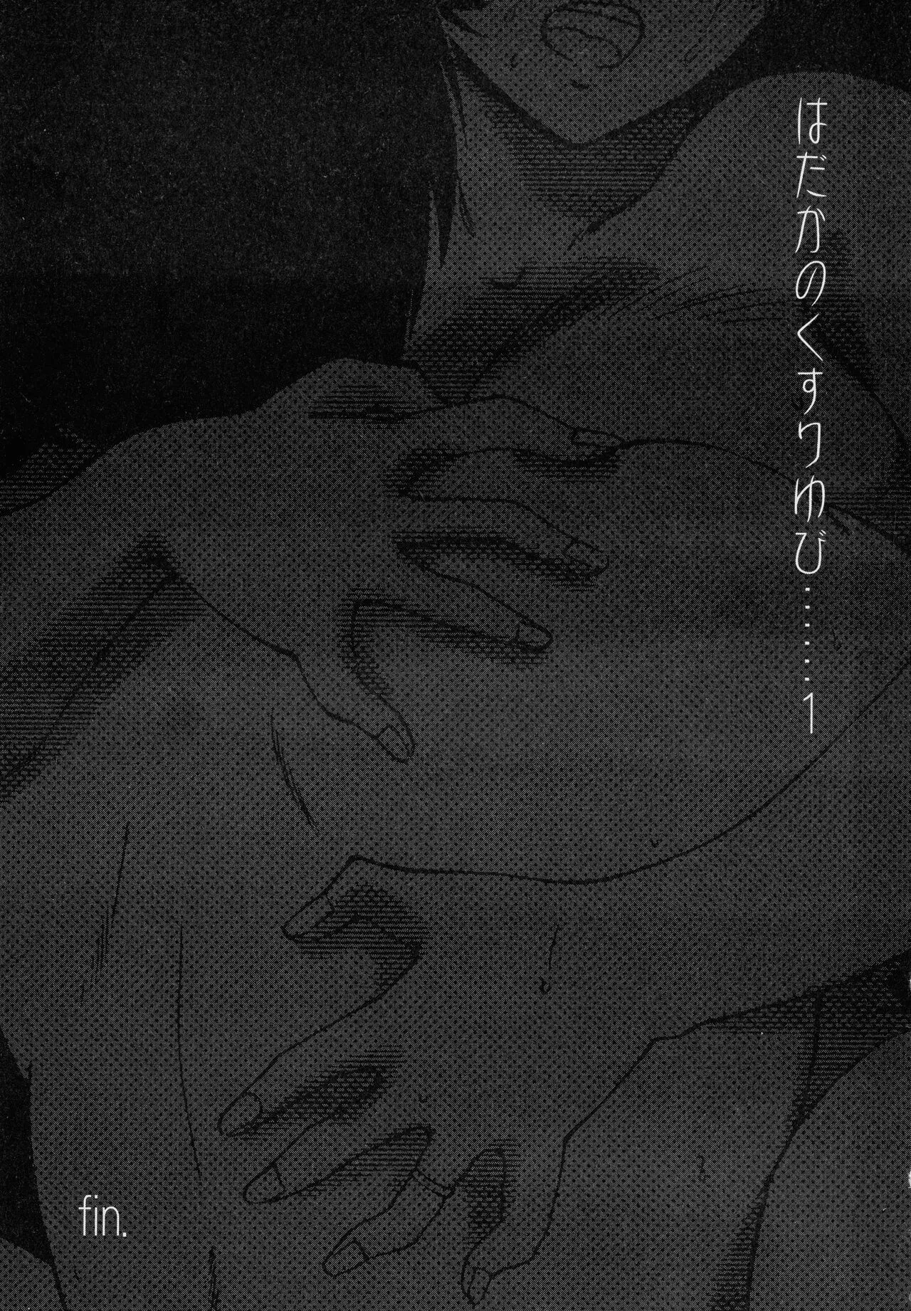 Page 172