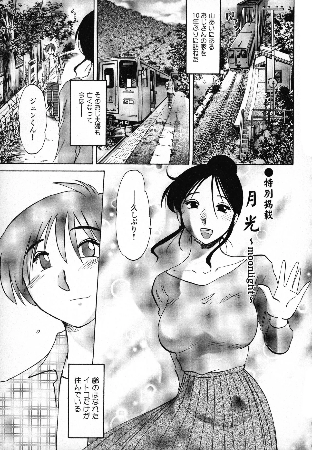 Page 174