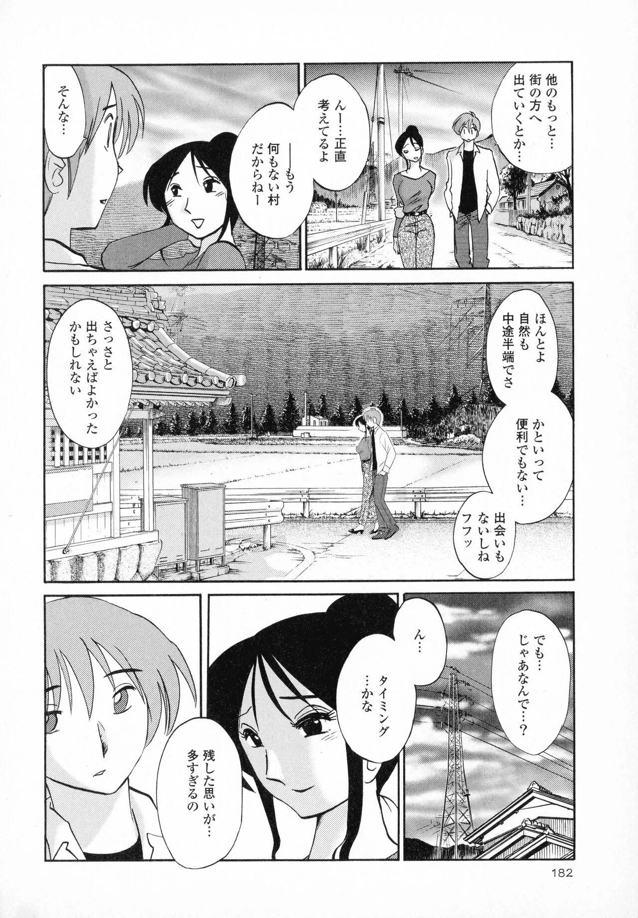 Page 183