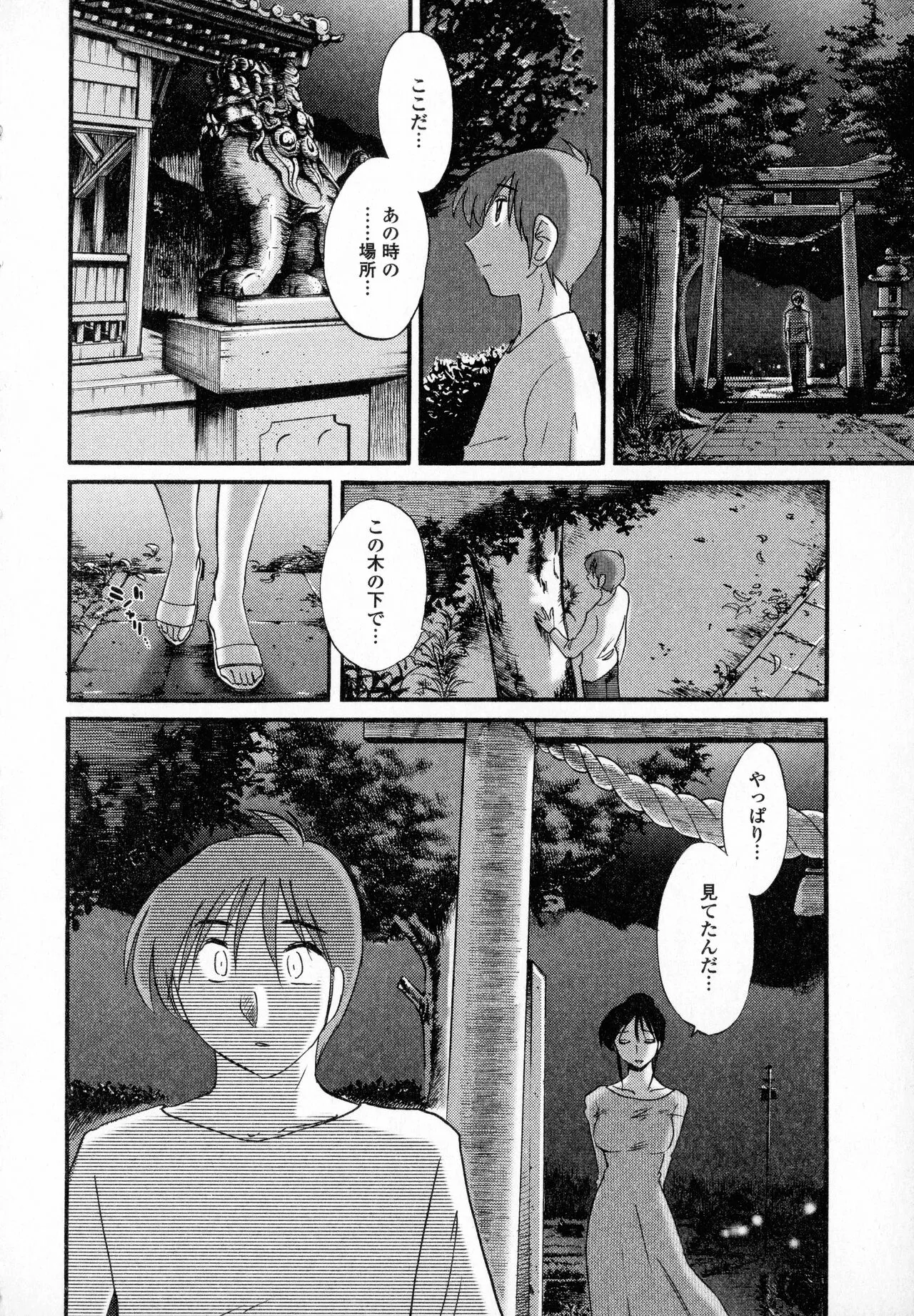Page 185