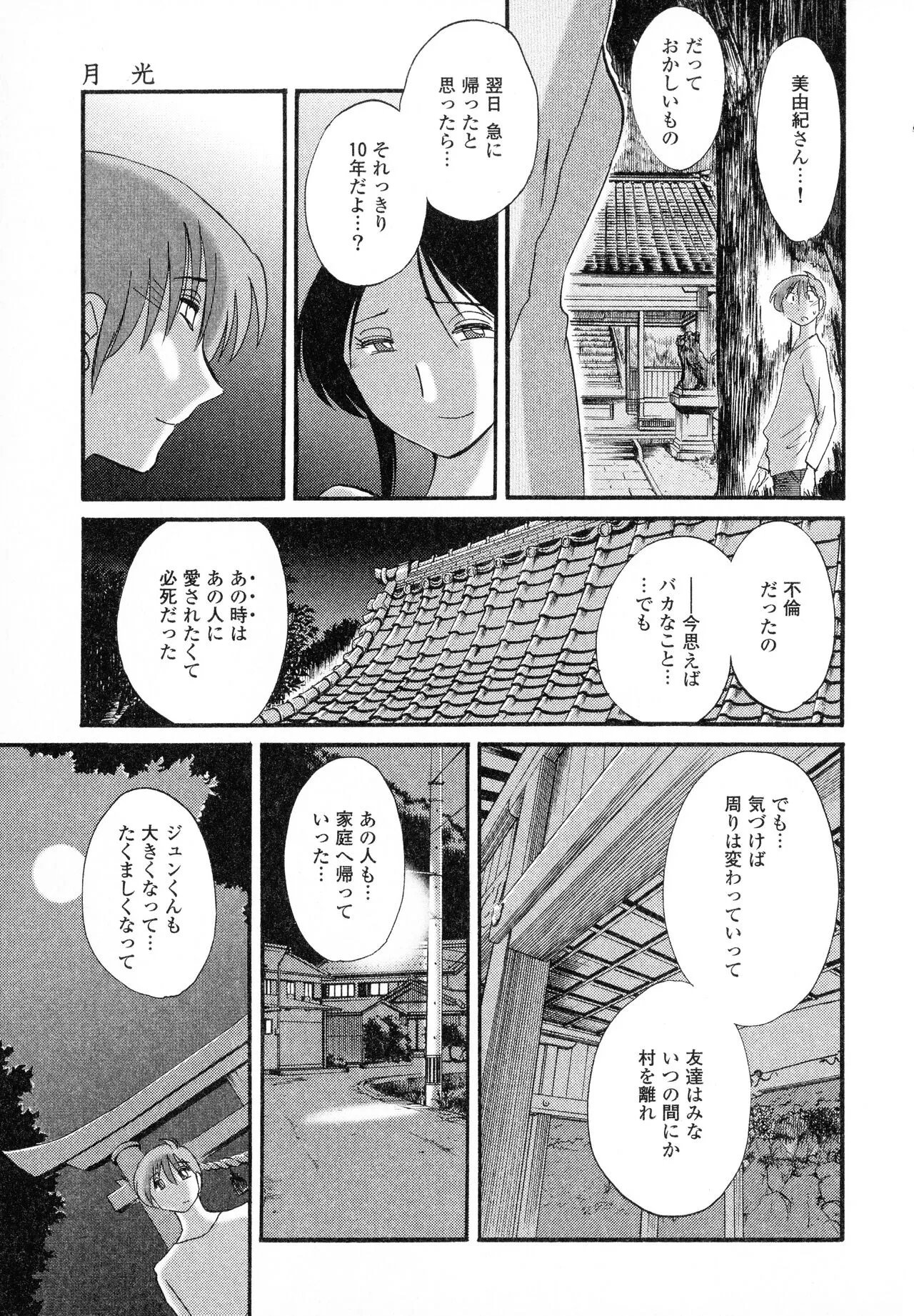 Page 186