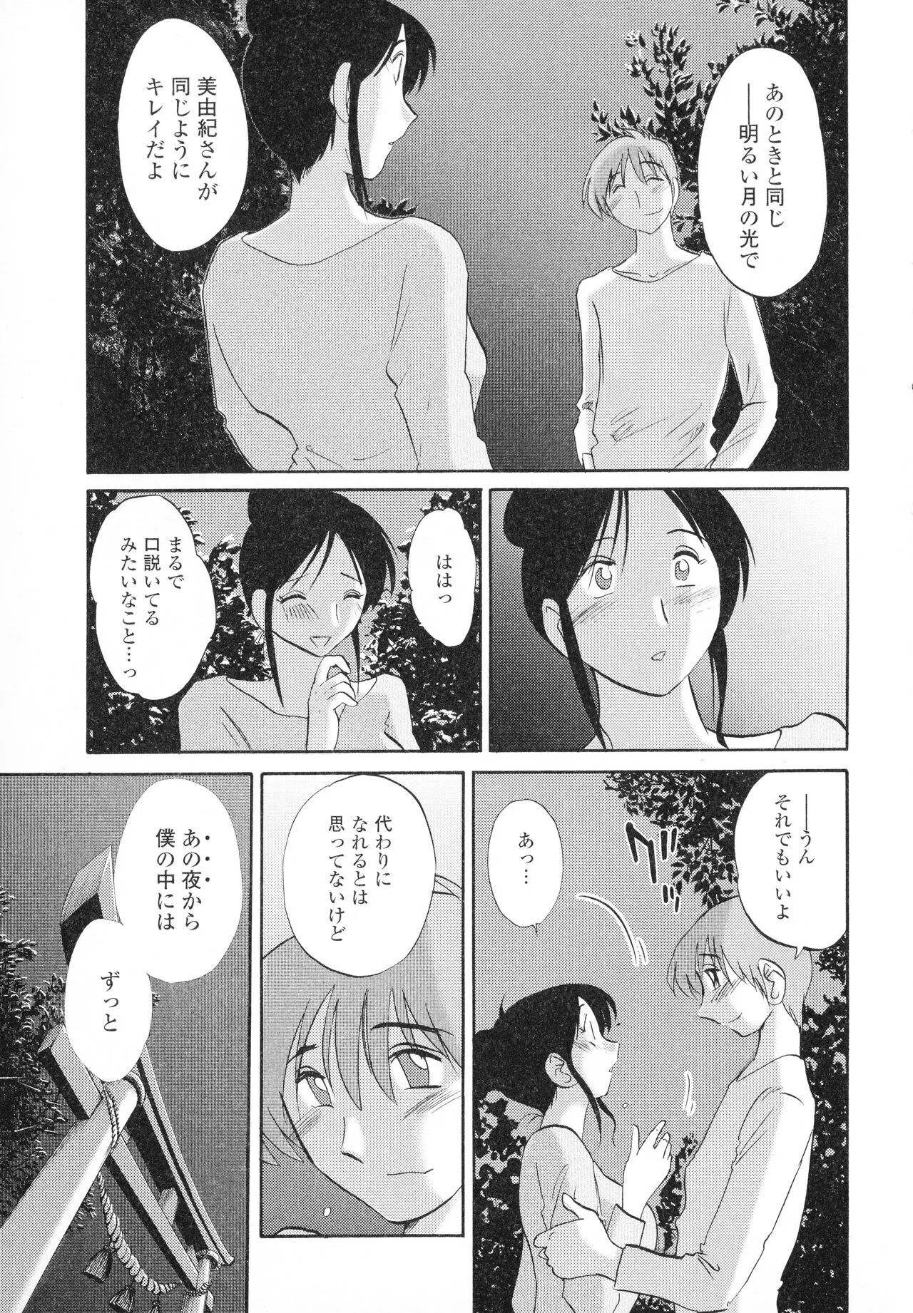 Page 188