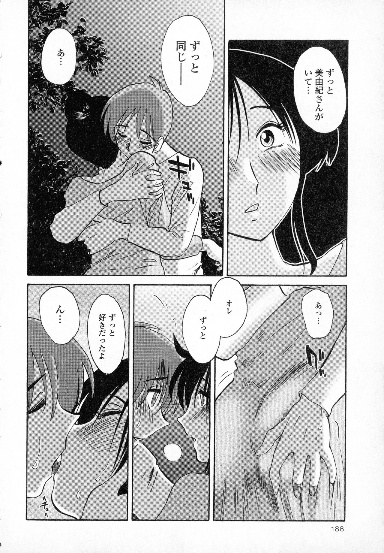 Page 189