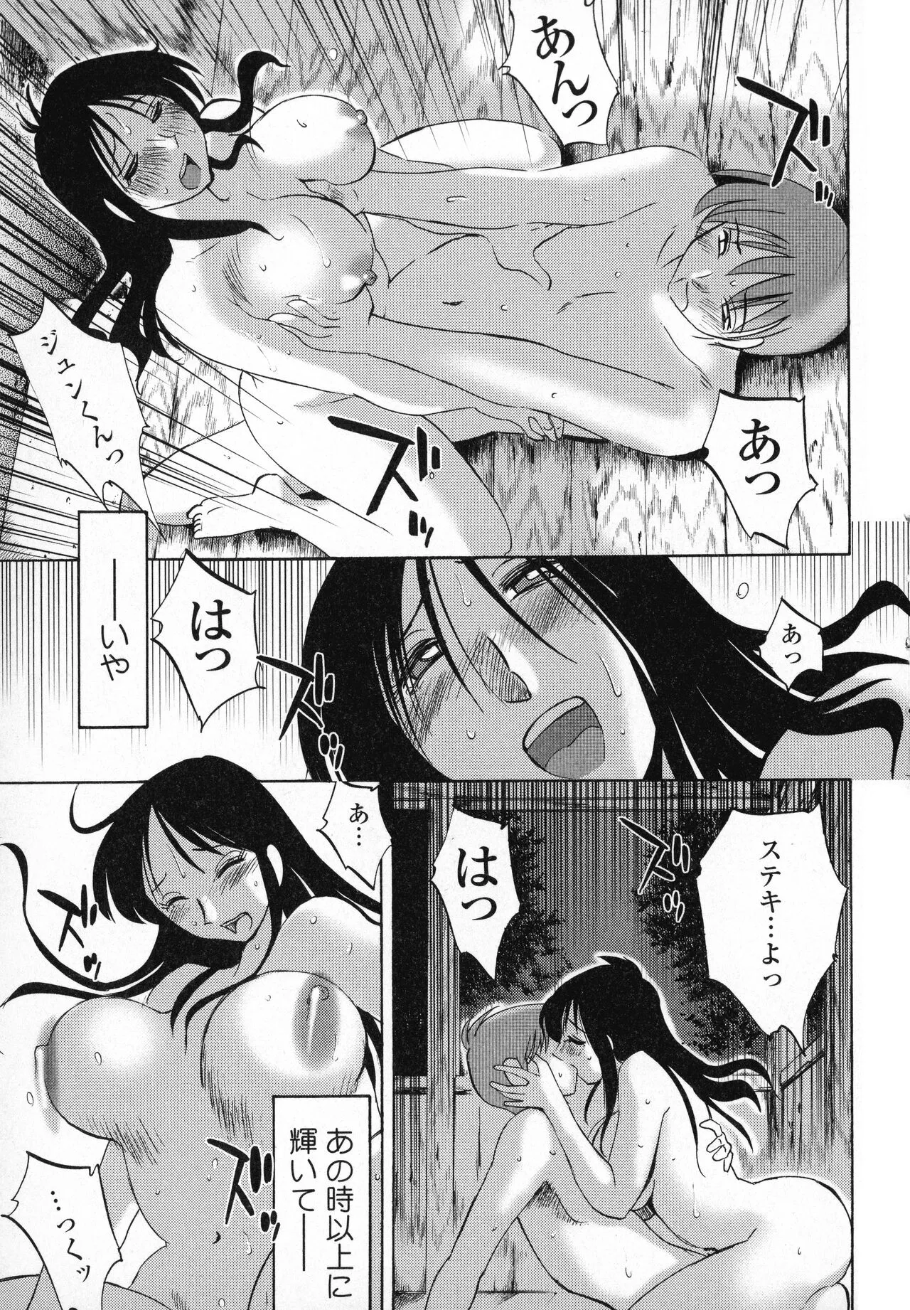 Page 192