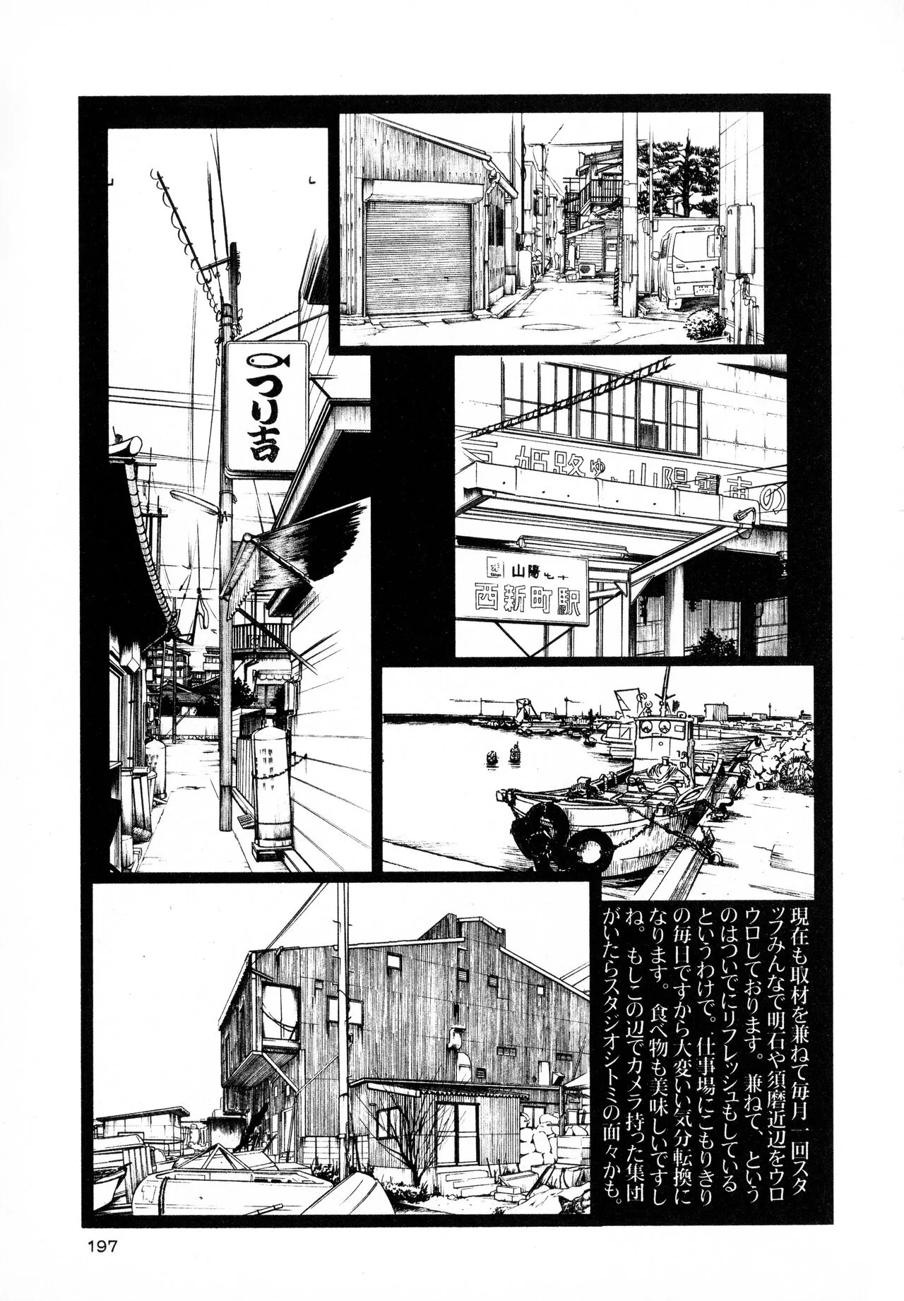 Page 198
