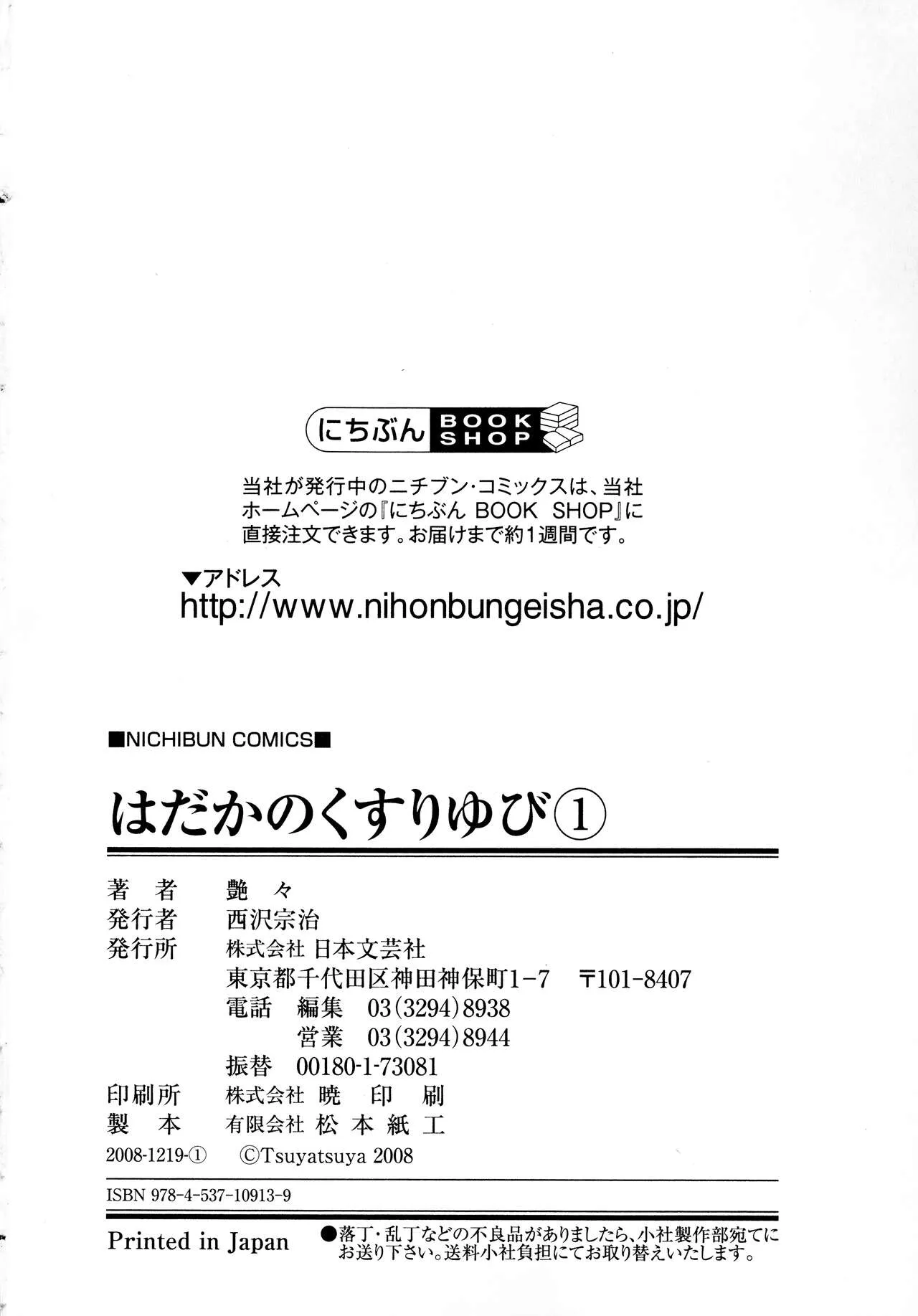 Page 202