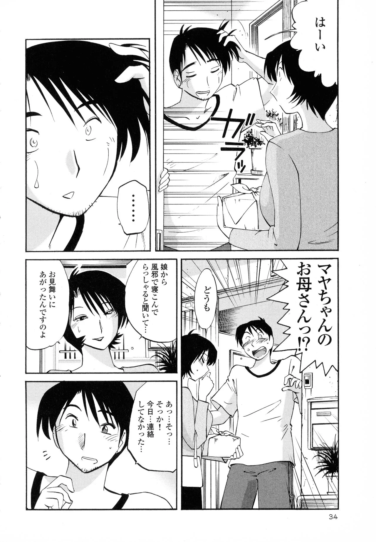 Page 35