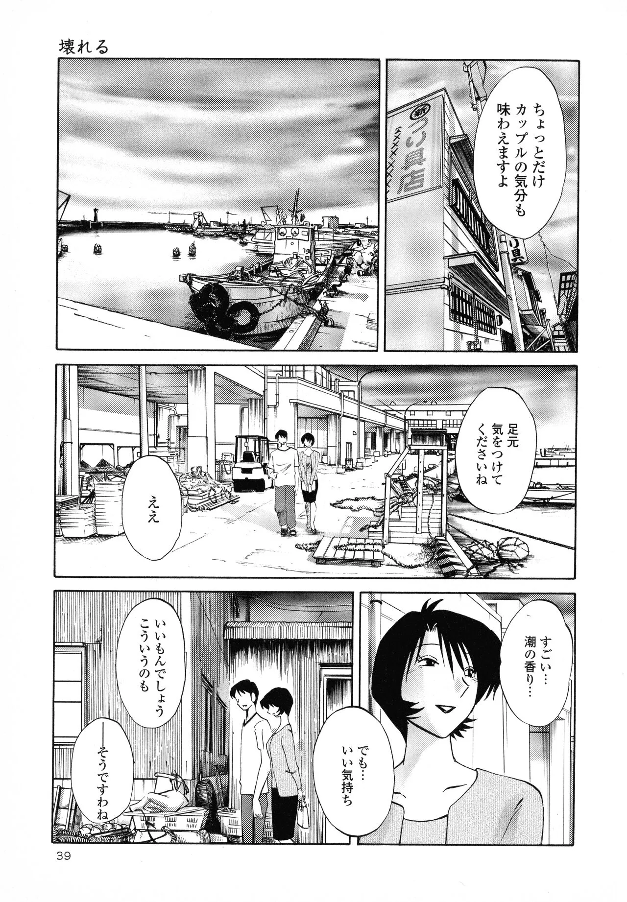 Page 40