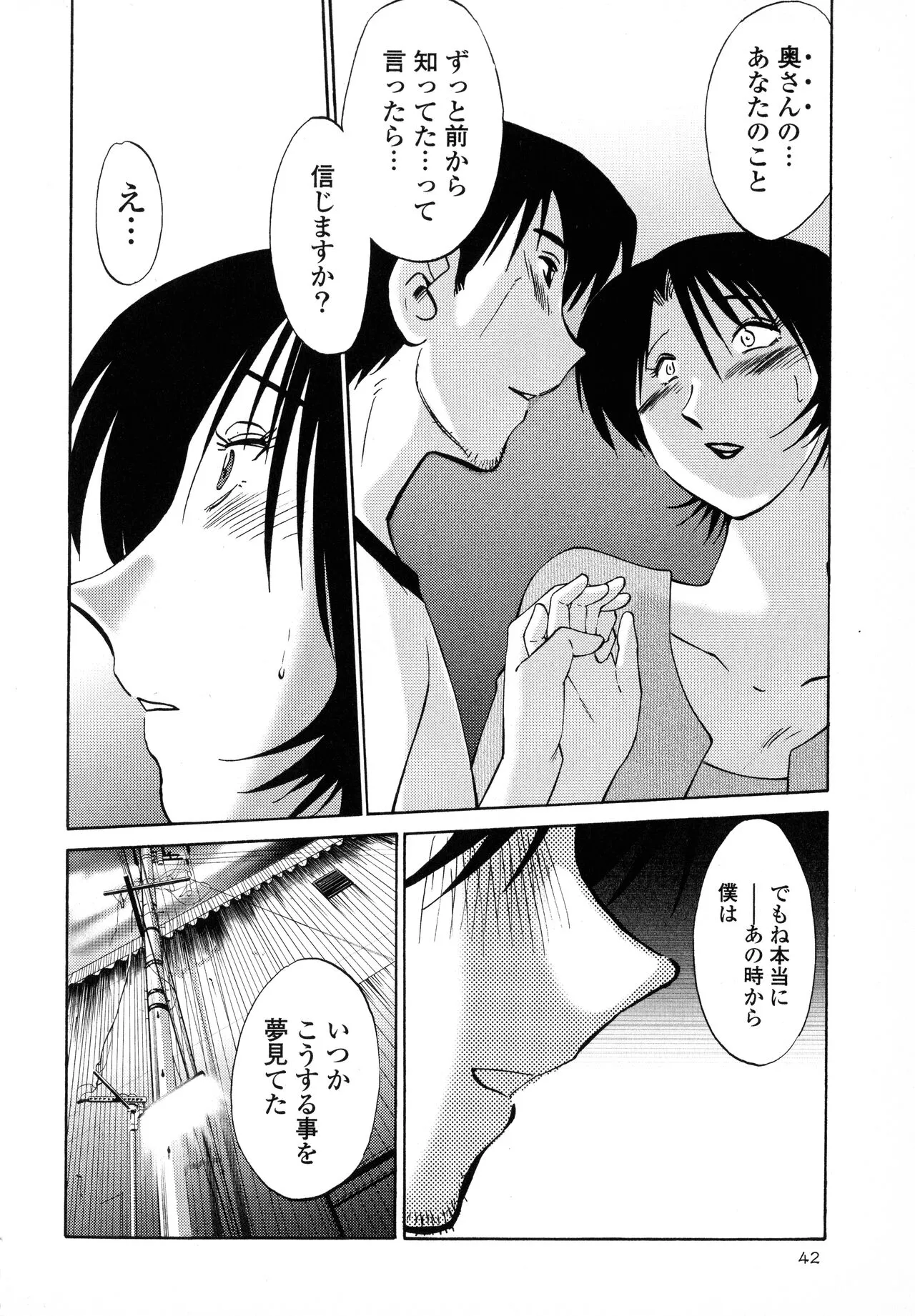 Page 43