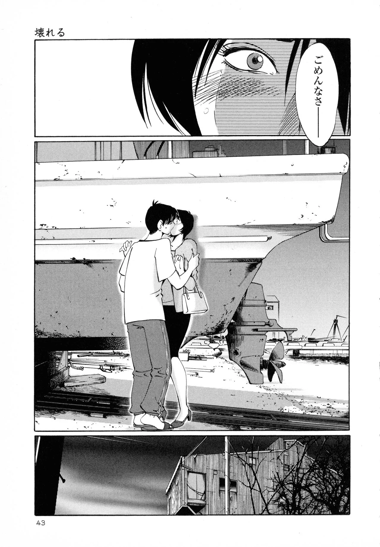 Page 44