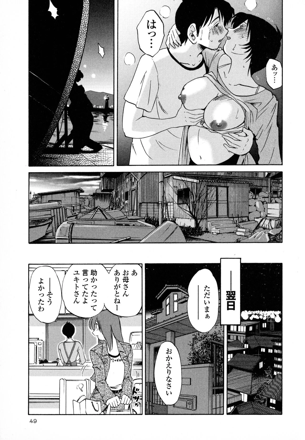 Page 50