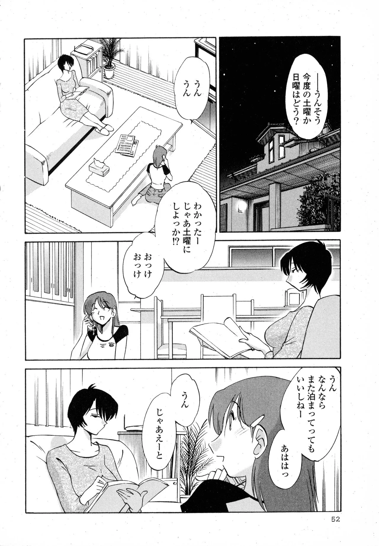 Page 53
