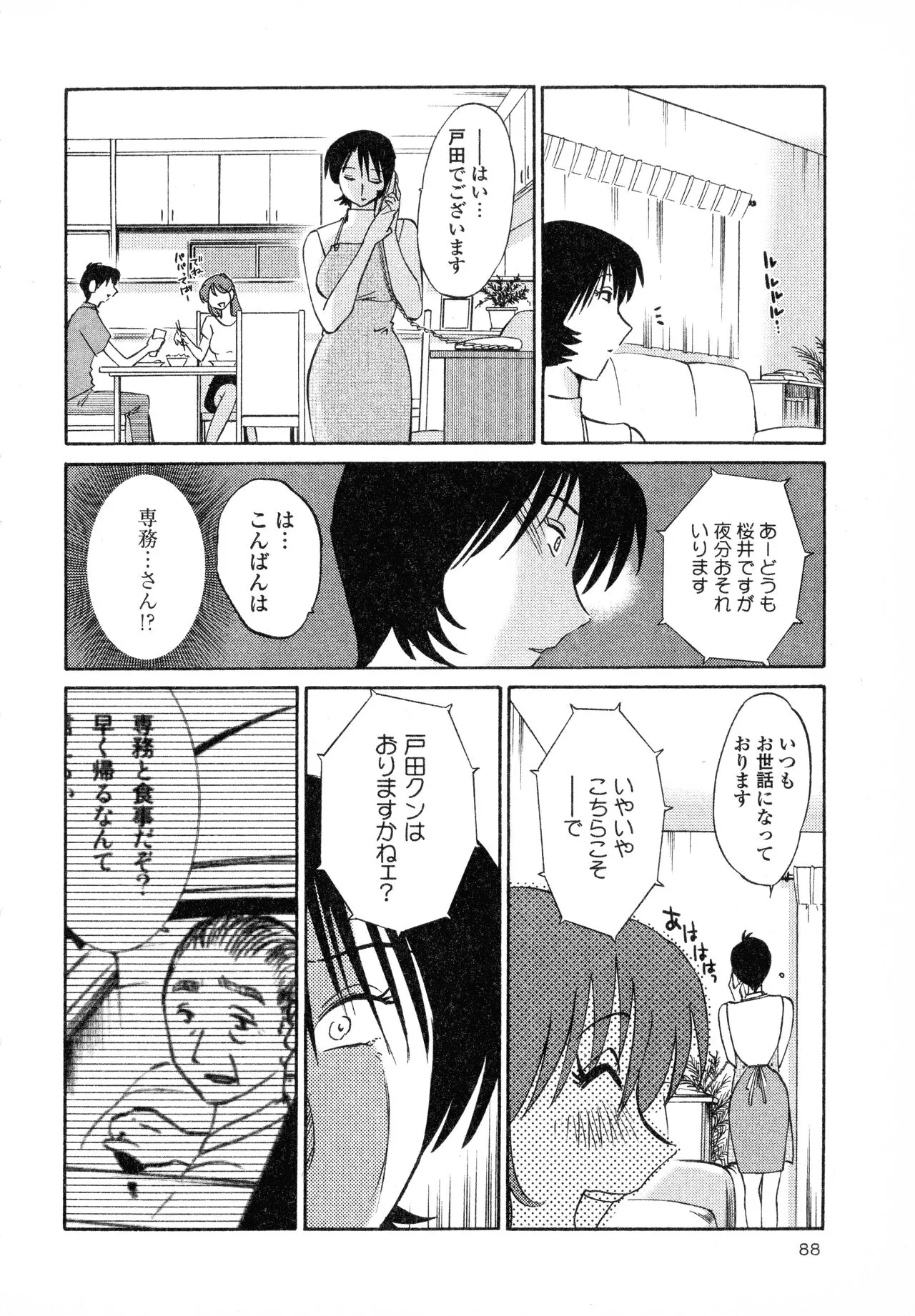 Page 89