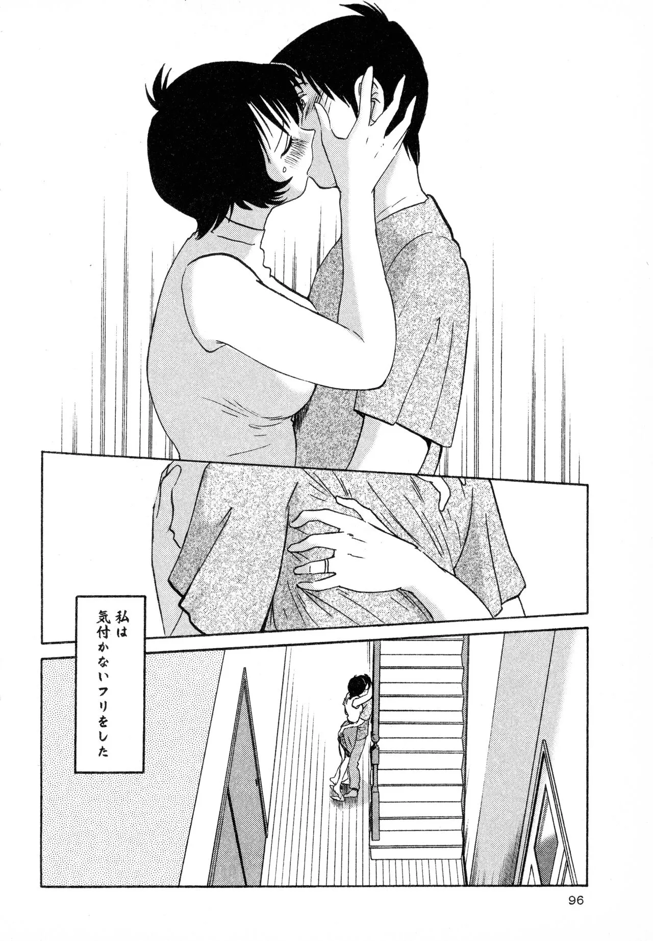 Page 97