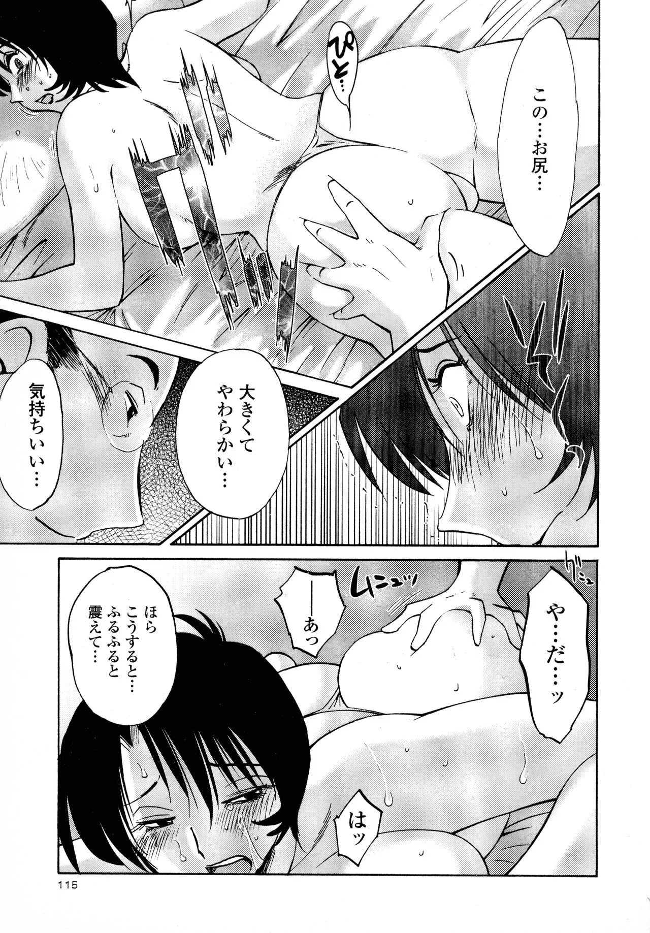 Page 116