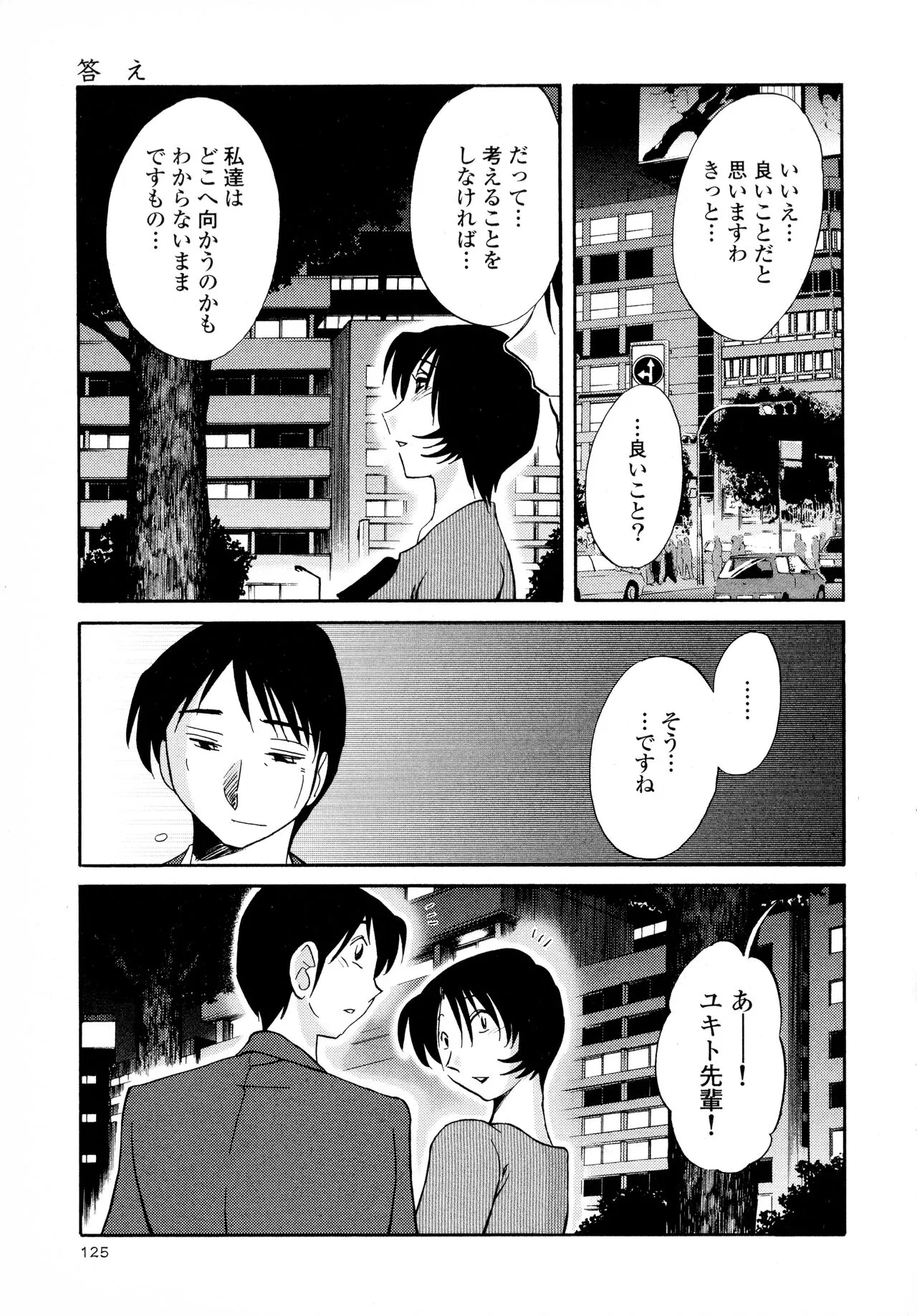 Page 126