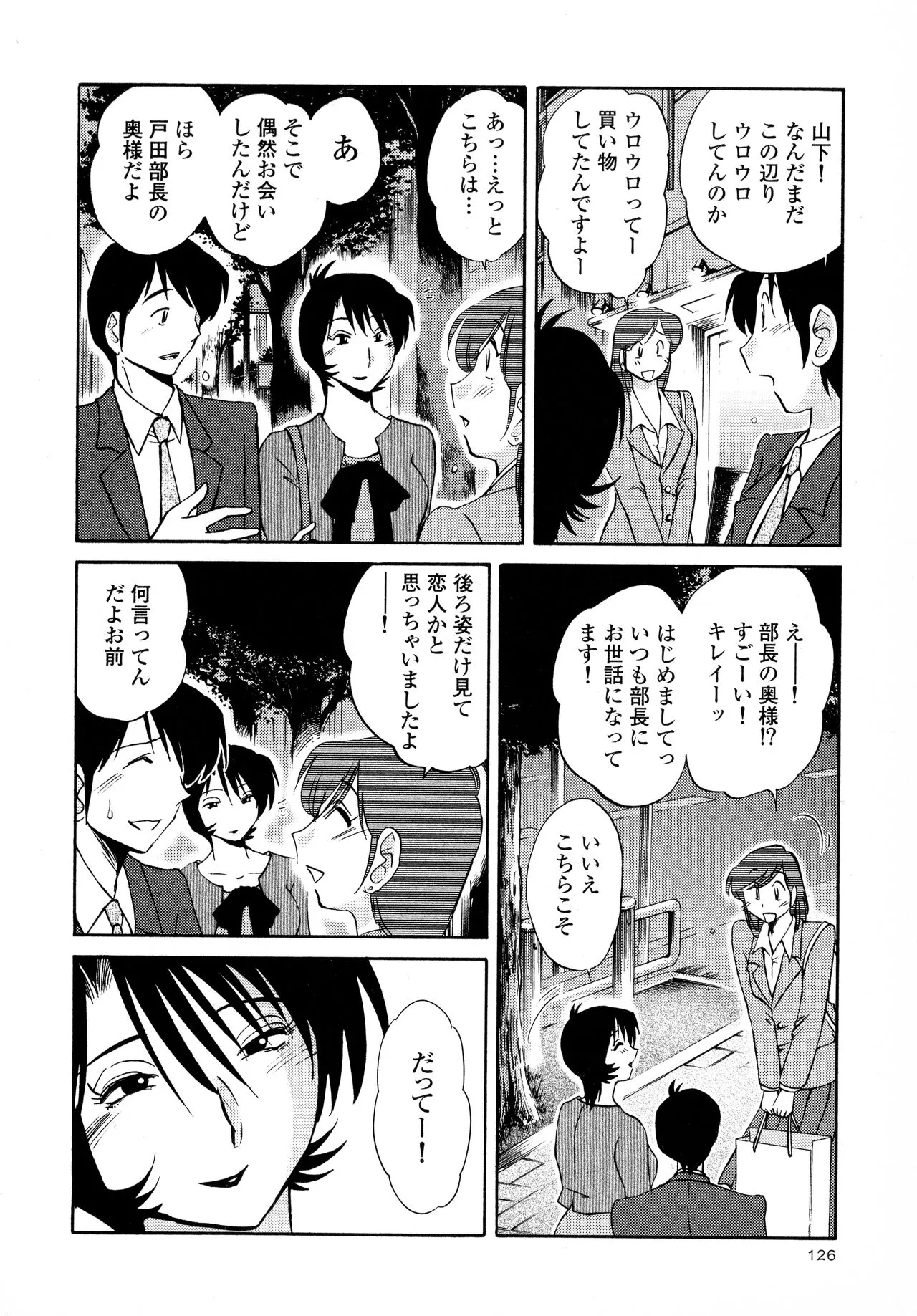 Page 127