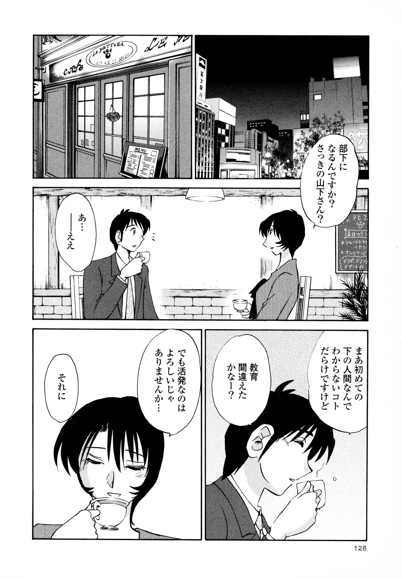 Page 129