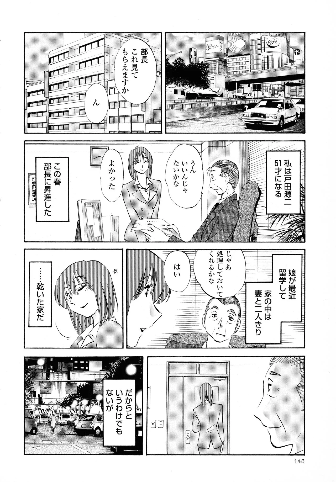 Page 149